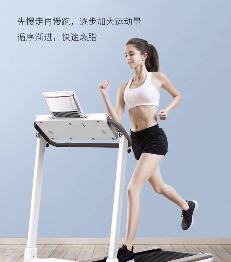 跑步機(jī)