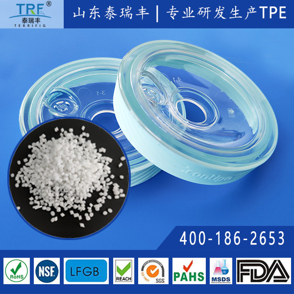 如何制作半透明，高透明的tpe制品？