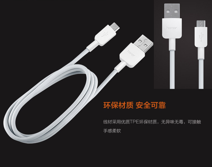 手機(jī)數(shù)據(jù)線tpe