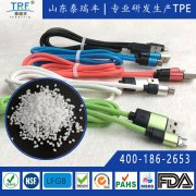 手機數(shù)據(jù)線tpe材料