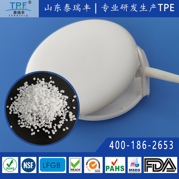 手機(jī)充電寶外殼包膠TPE