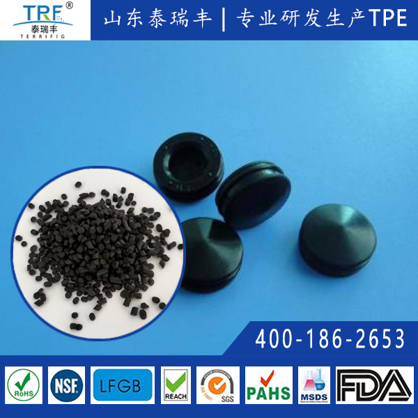醫(yī)療注射器活塞TPE