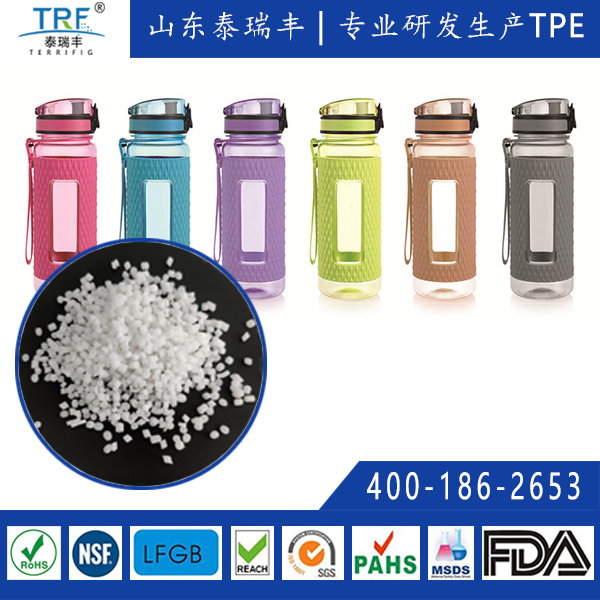 杯子包膠護(hù)套TPE