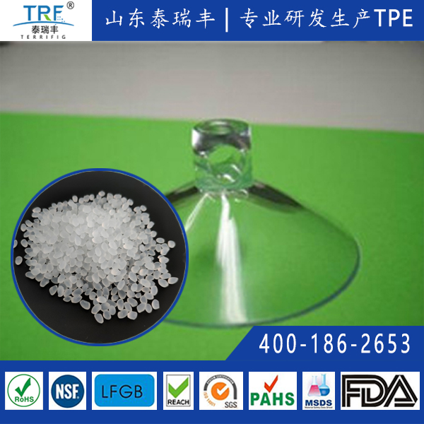 TPE/TPR材料吸盤(pán)