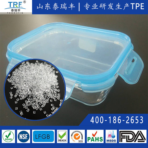 食品級(jí)保鮮盒密封條TPE