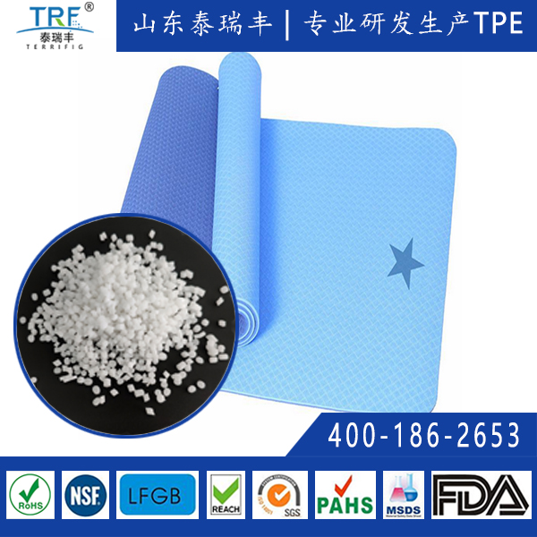 TPE材料的瑜伽墊