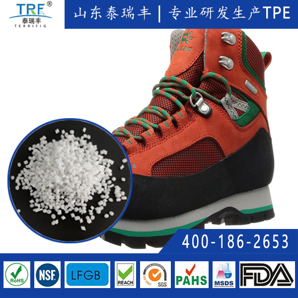 發(fā)泡鞋底系列TPE