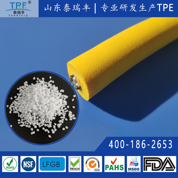 海豚吸污機電纜護套發(fā)泡TPE