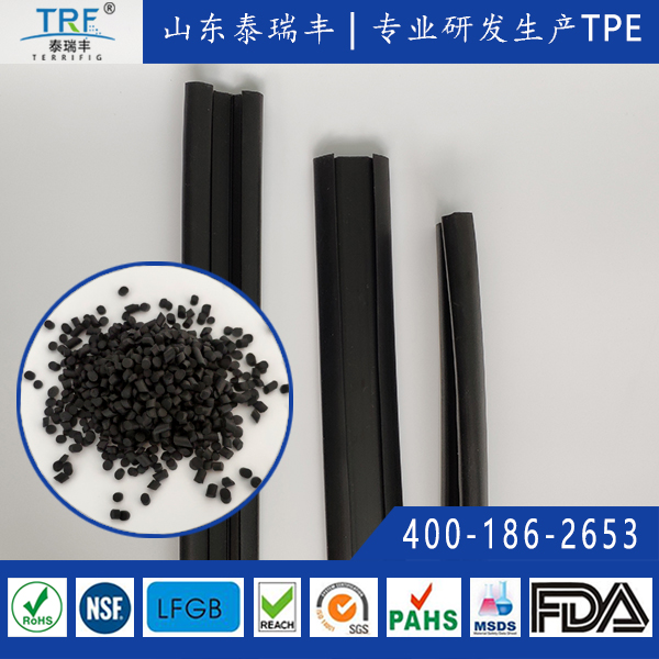汽車(chē)密封條專用彈性體材料