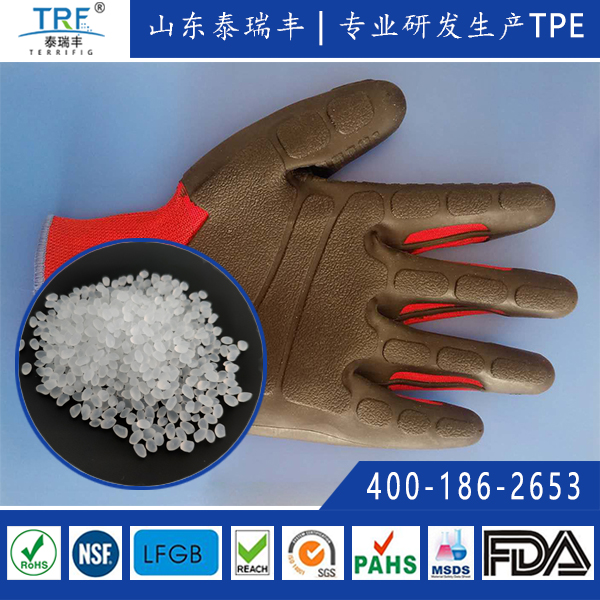 TPE耐油機械手套