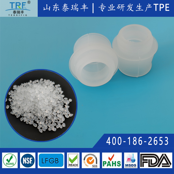 灌裝啤酒桶密封塞用TPE材料