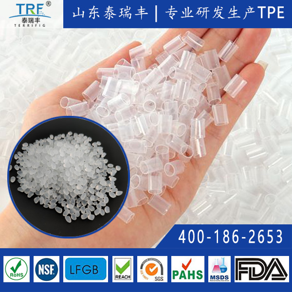 無味枕芯管TPE